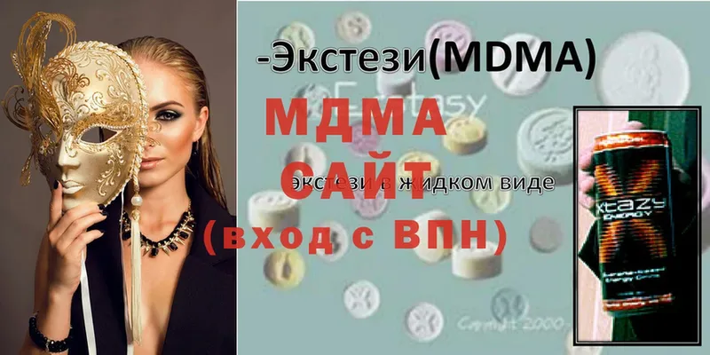 МДМА Molly  где купить наркоту  Новоуральск 